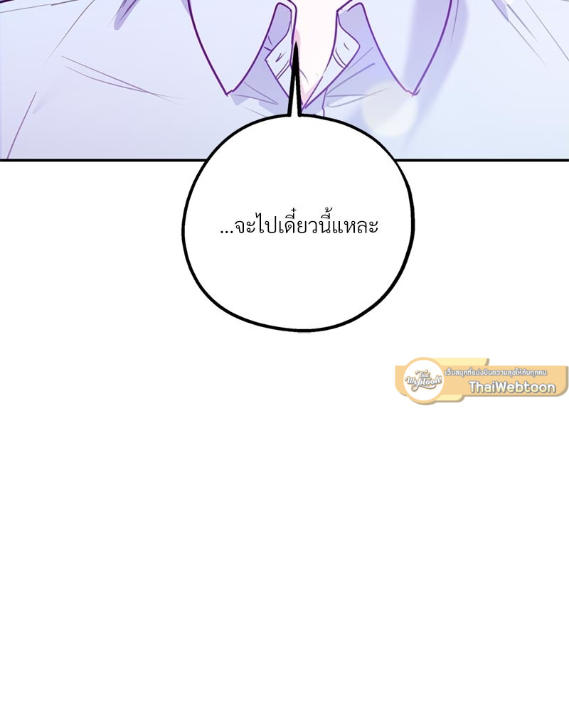หน้า 85