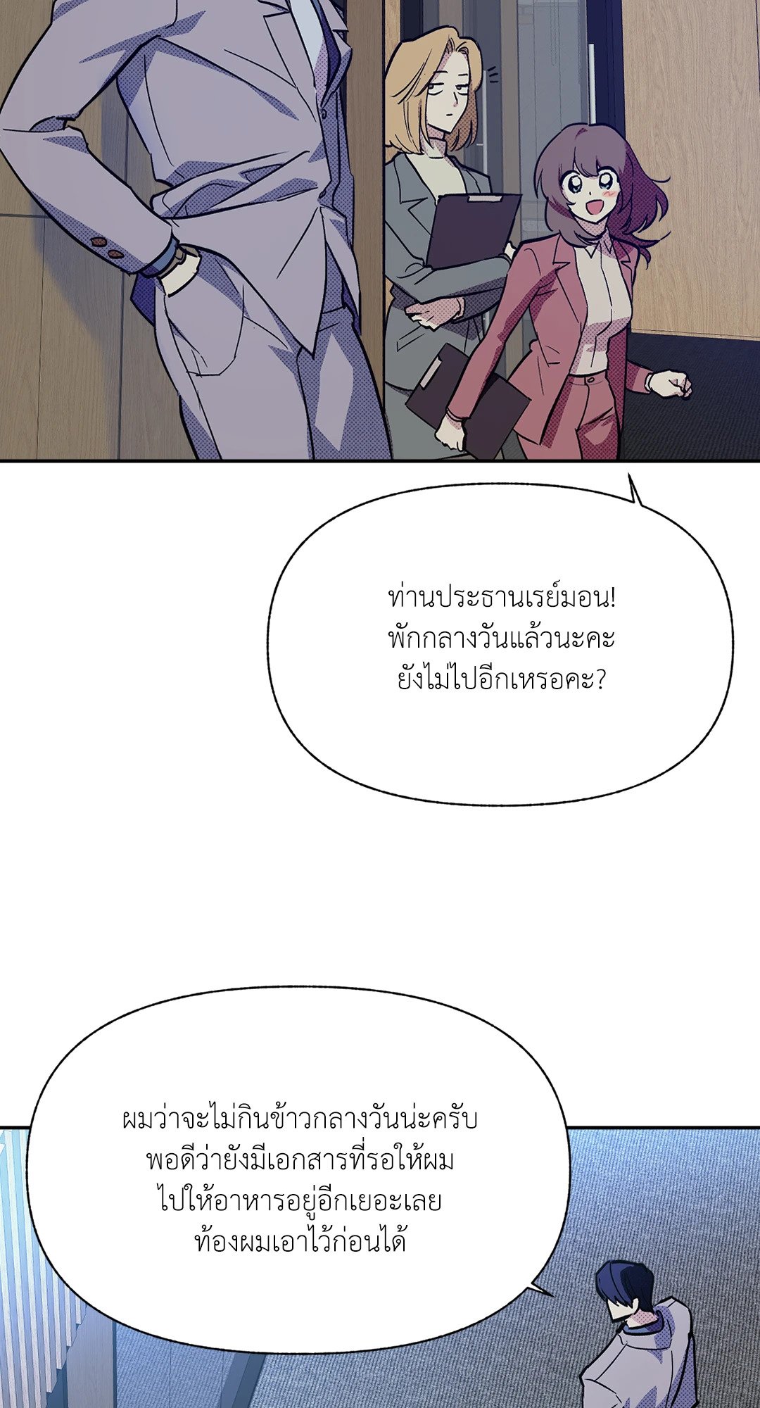 หน้า 38