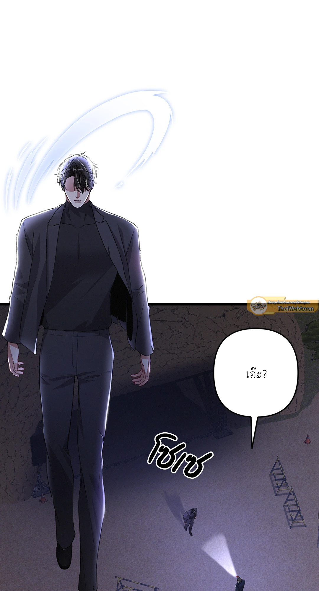 หน้า 33