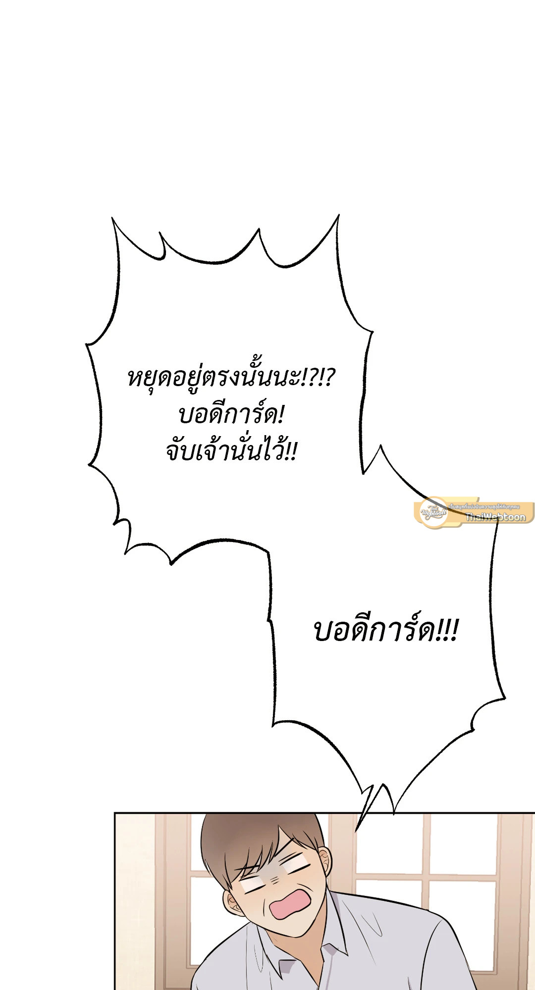 หน้า 80