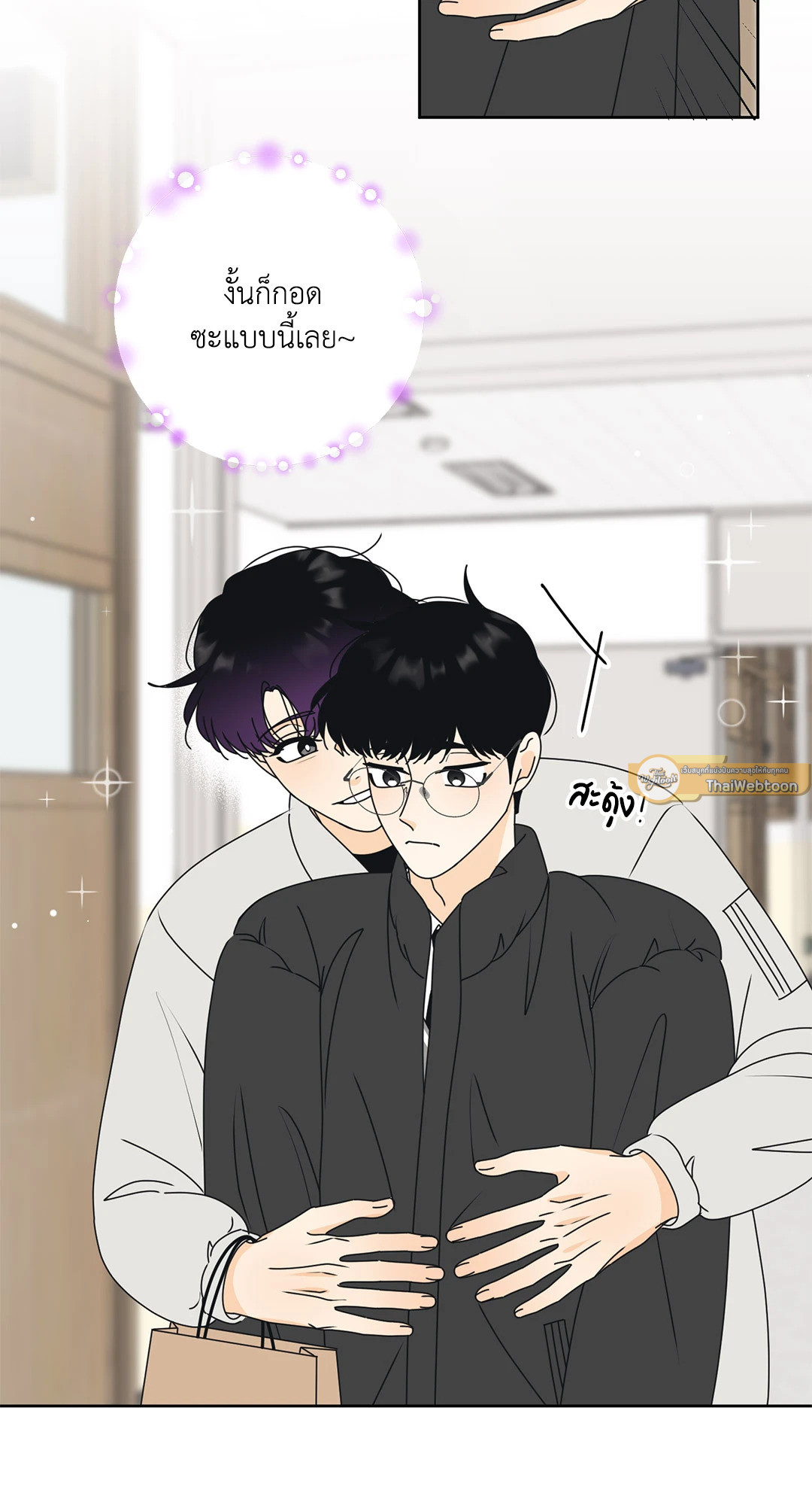 หน้า 23