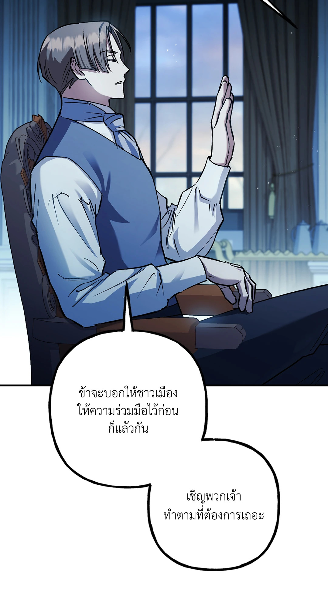 หน้า 89