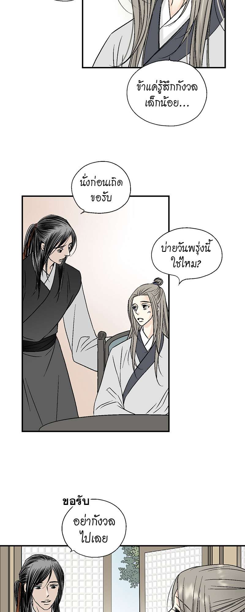 หน้า 36