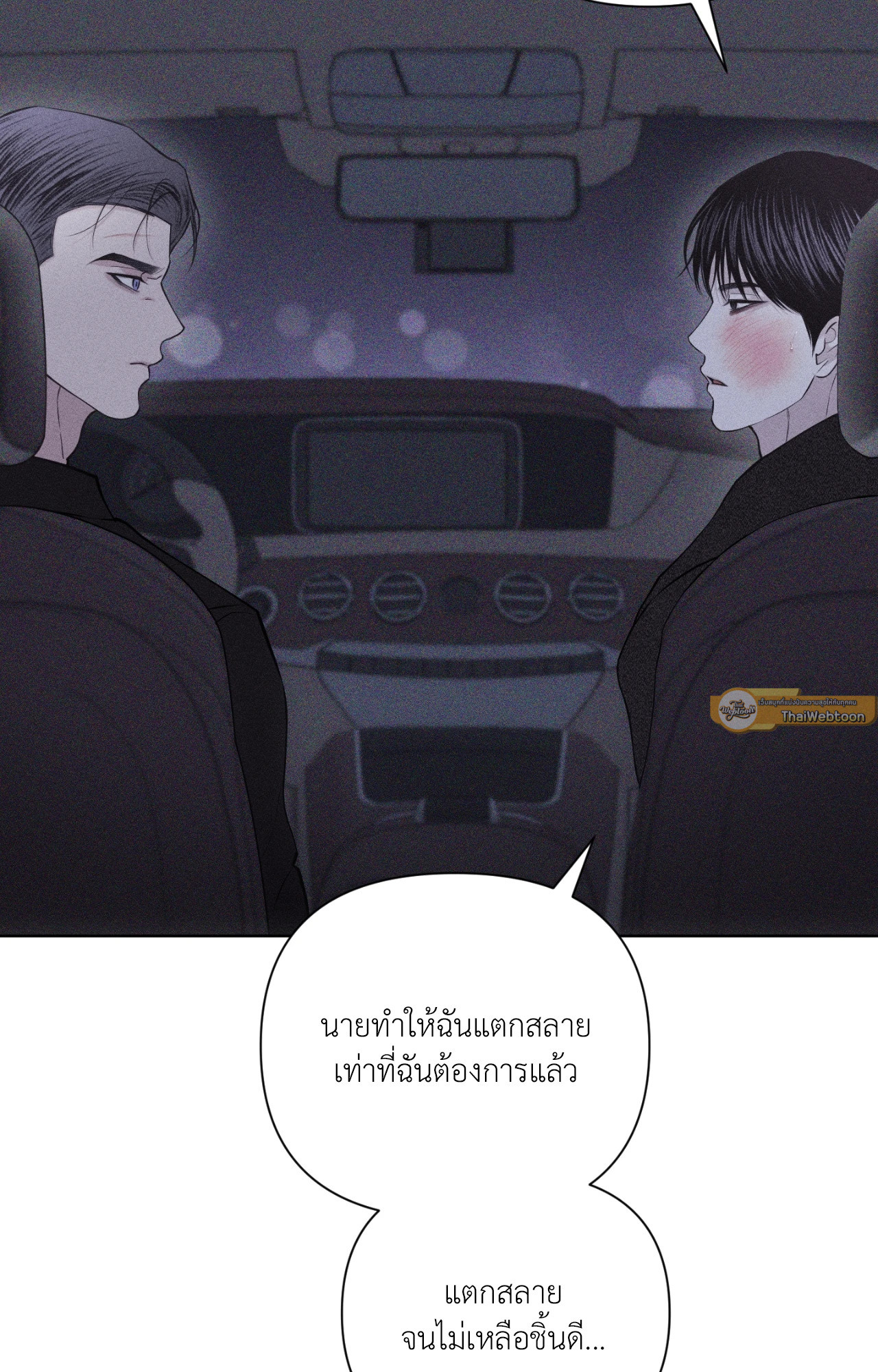 หน้า 94