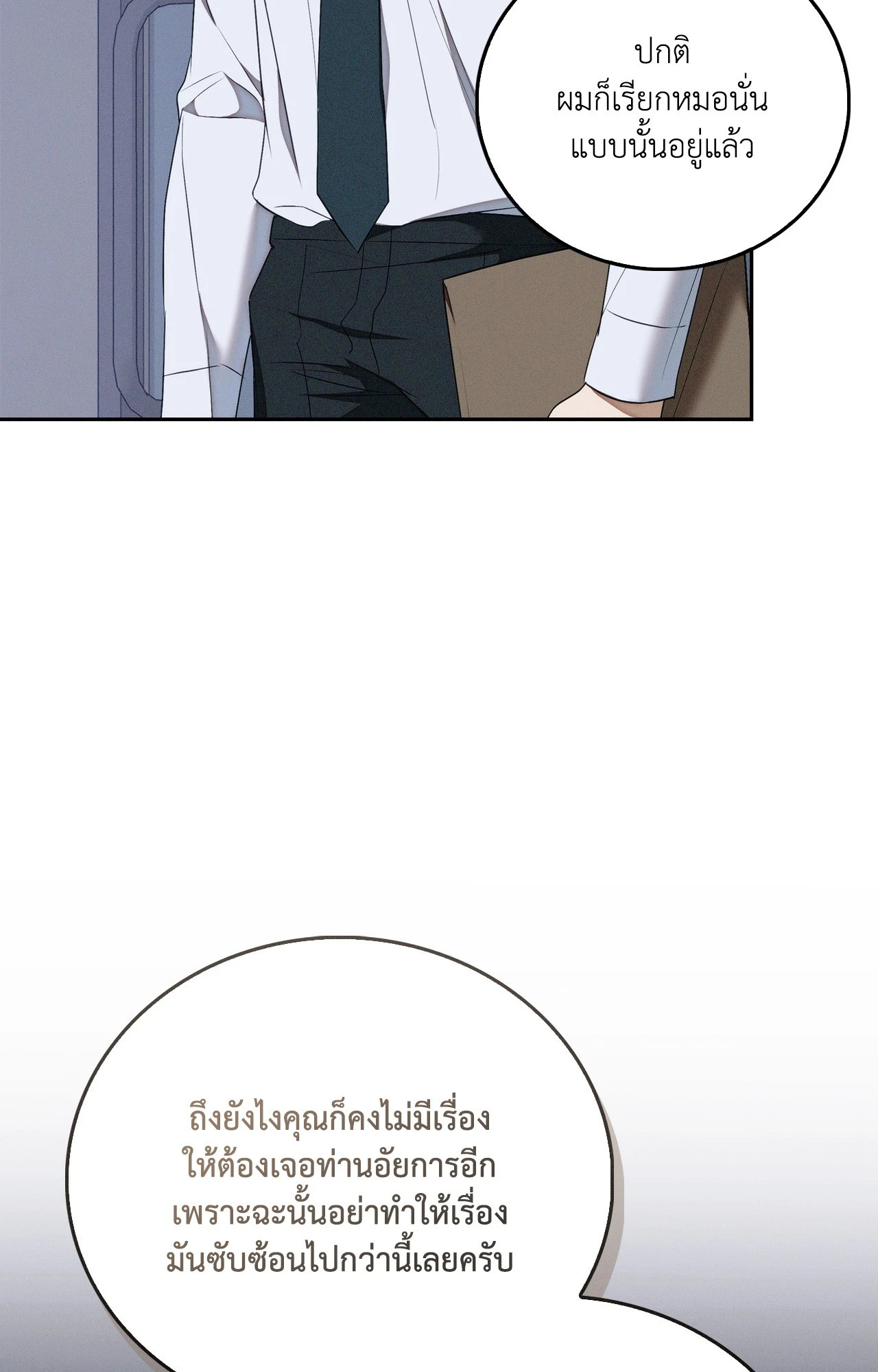 หน้า 90
