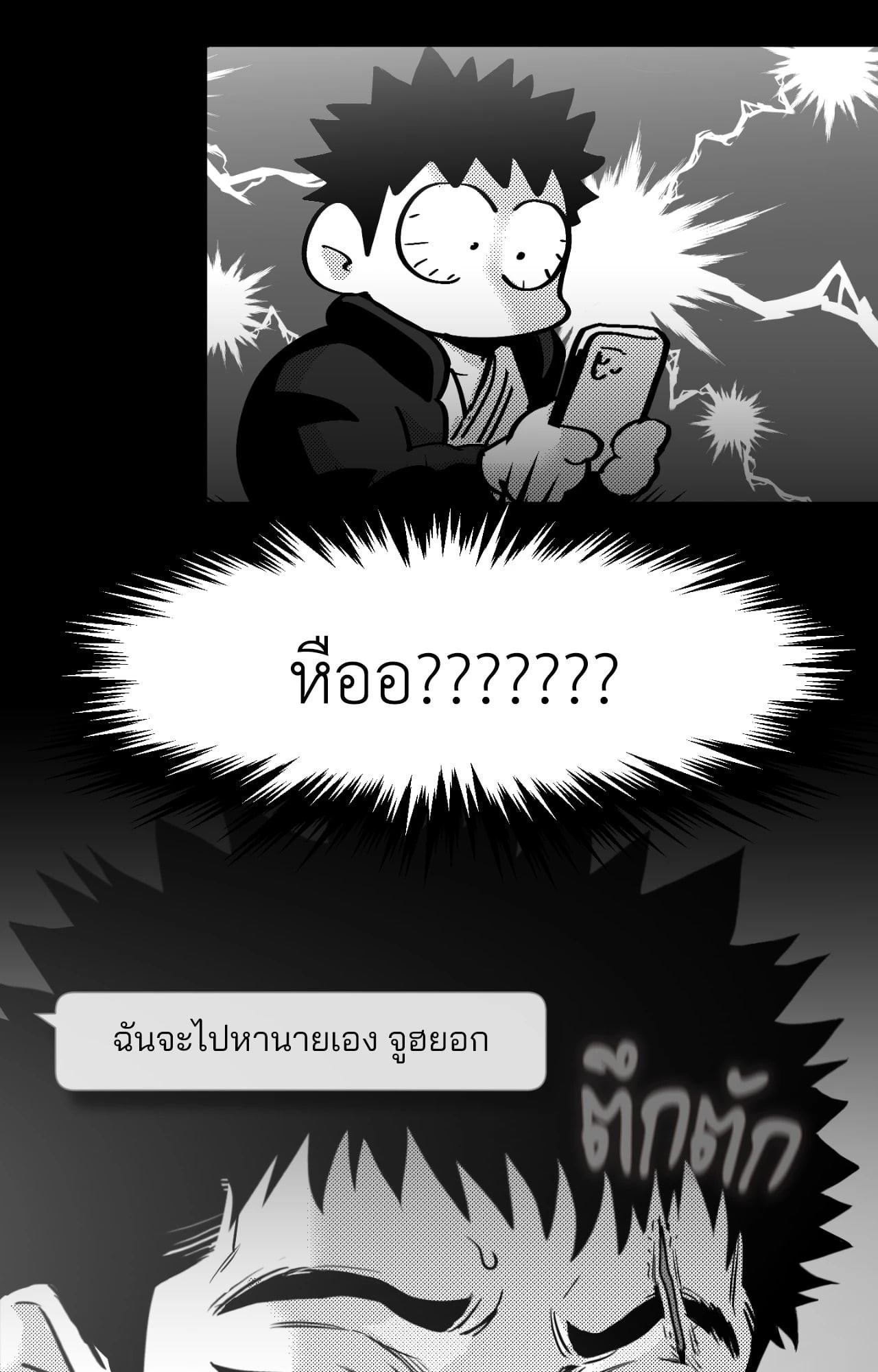 หน้า 75