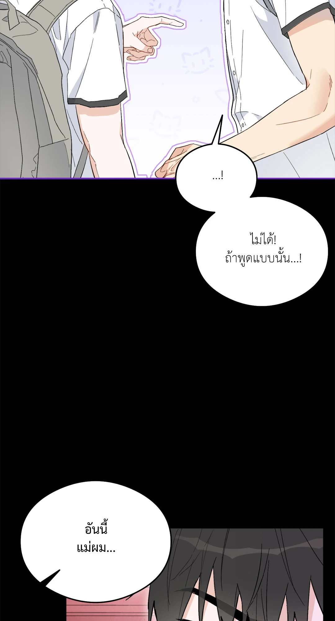 หน้า 65