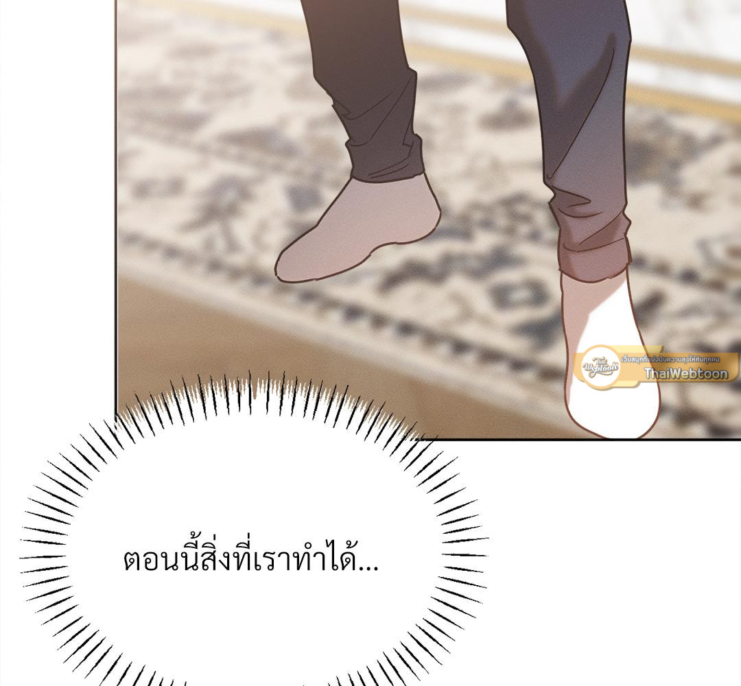 หน้า 145