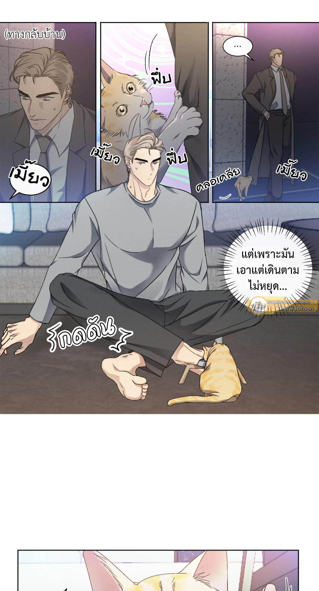 หน้า 3