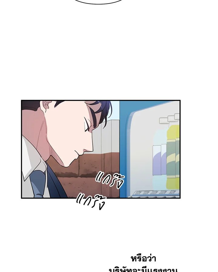 หน้า 69
