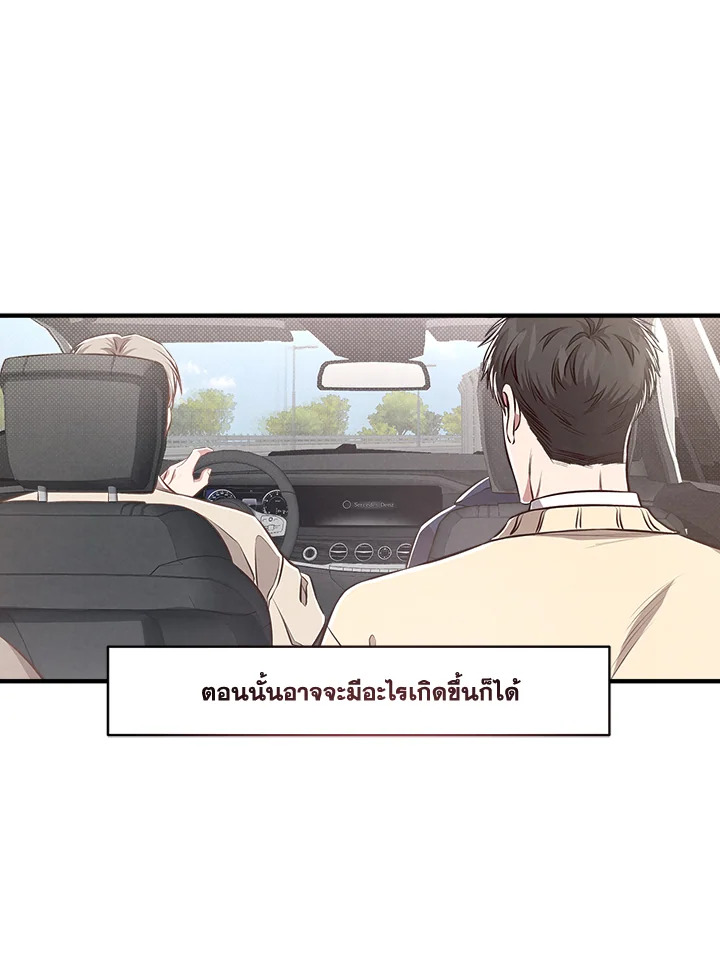 หน้า 74