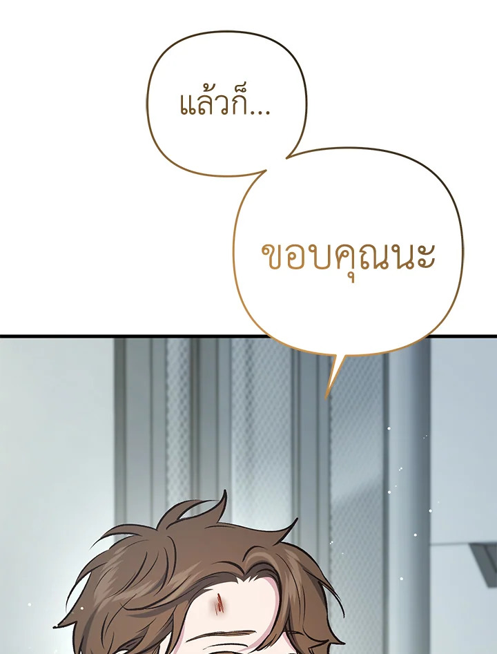 หน้า 119