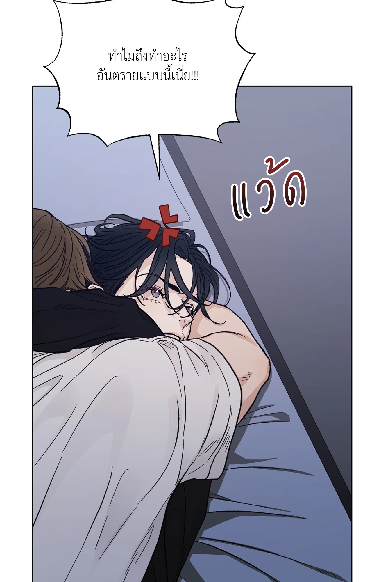 หน้า 90
