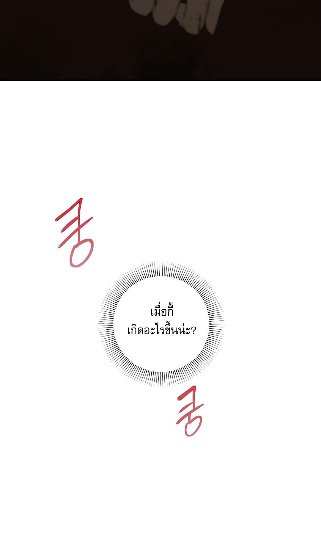 หน้า 100
