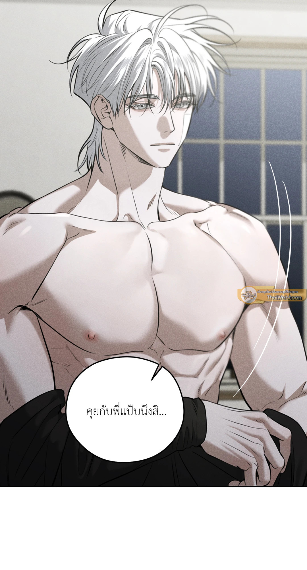 หน้า 33