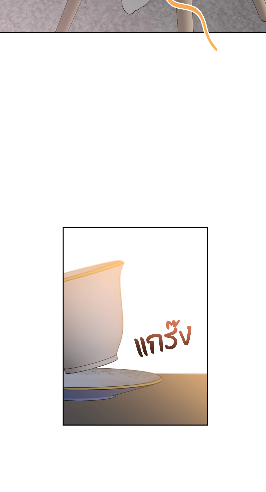 หน้า 106