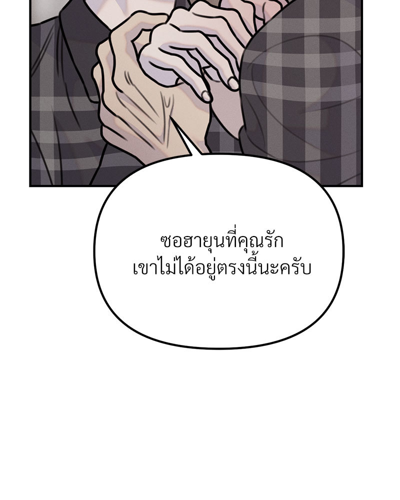 หน้า 112