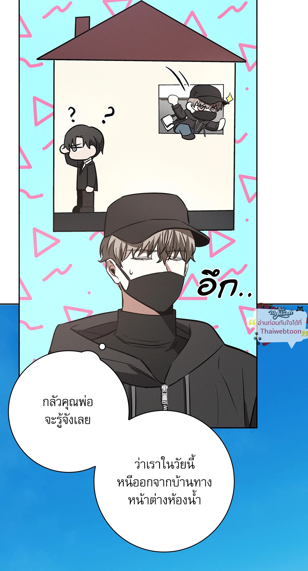 หน้า 38