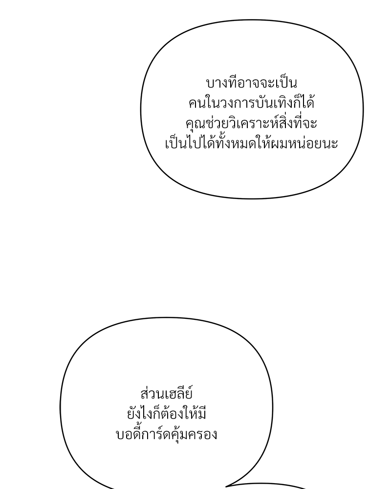 หน้า 91