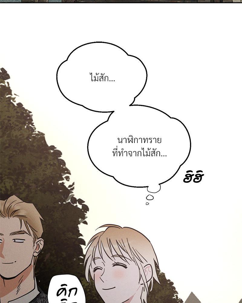 หน้า 88