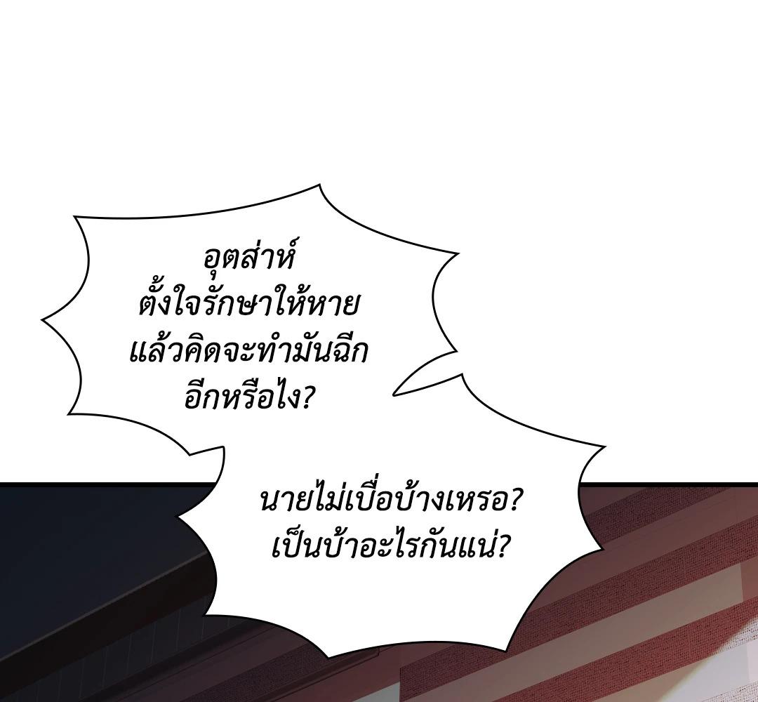 หน้า 149