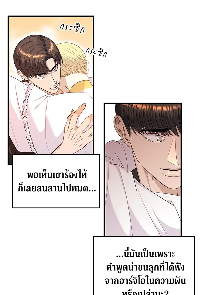 หน้า 38