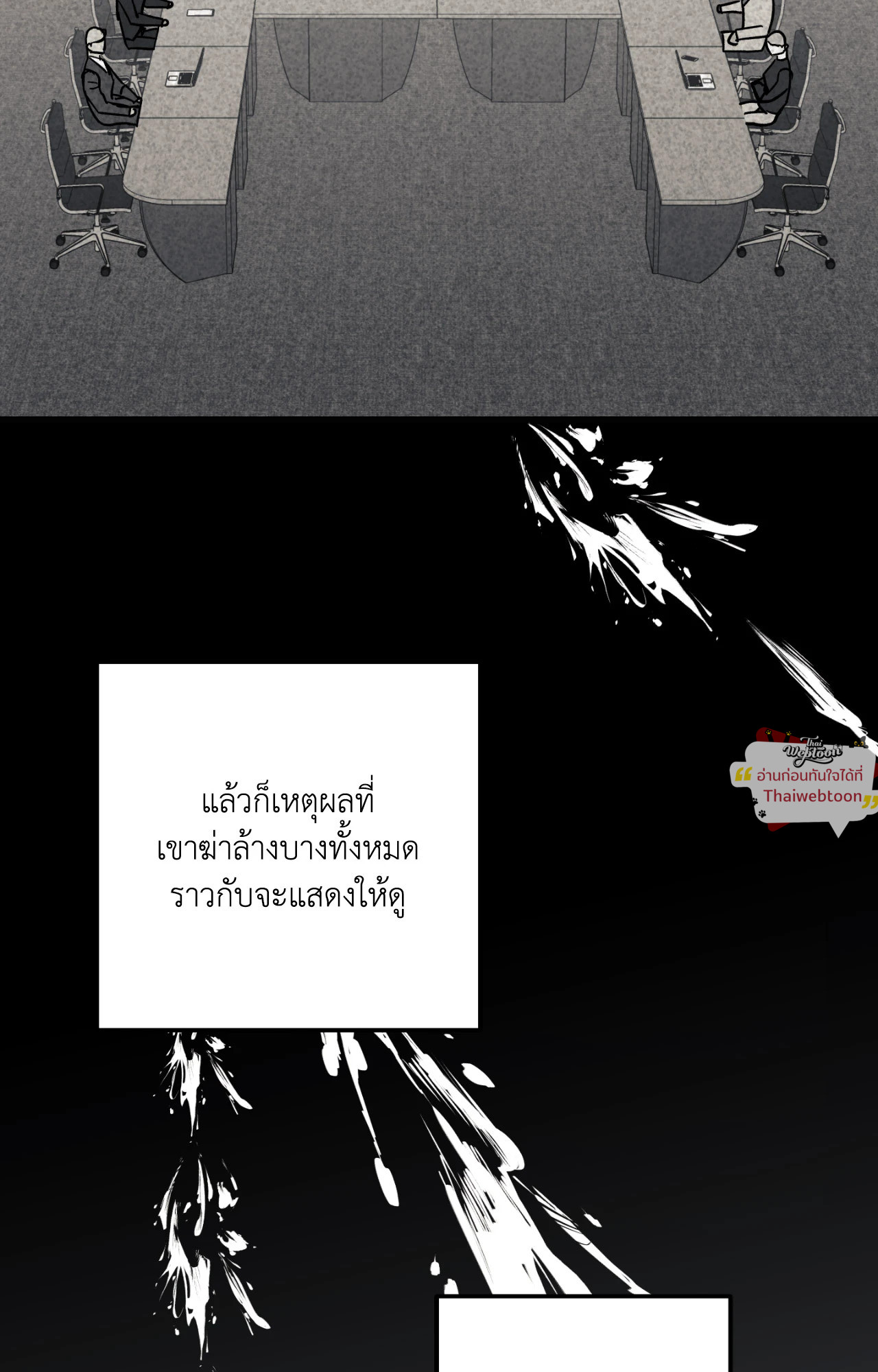 หน้า 68