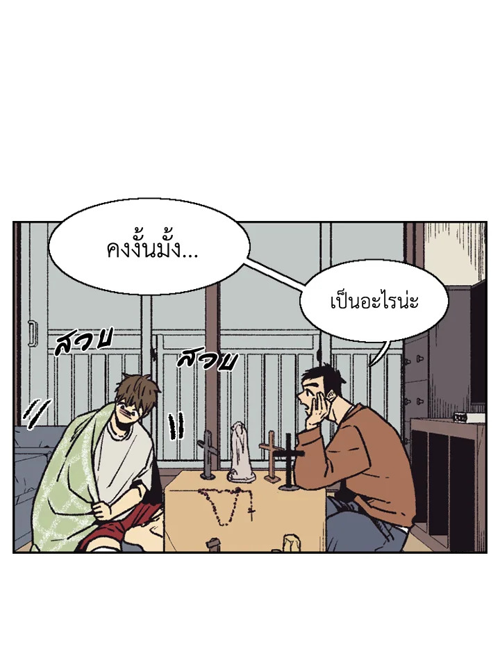 หน้า 24