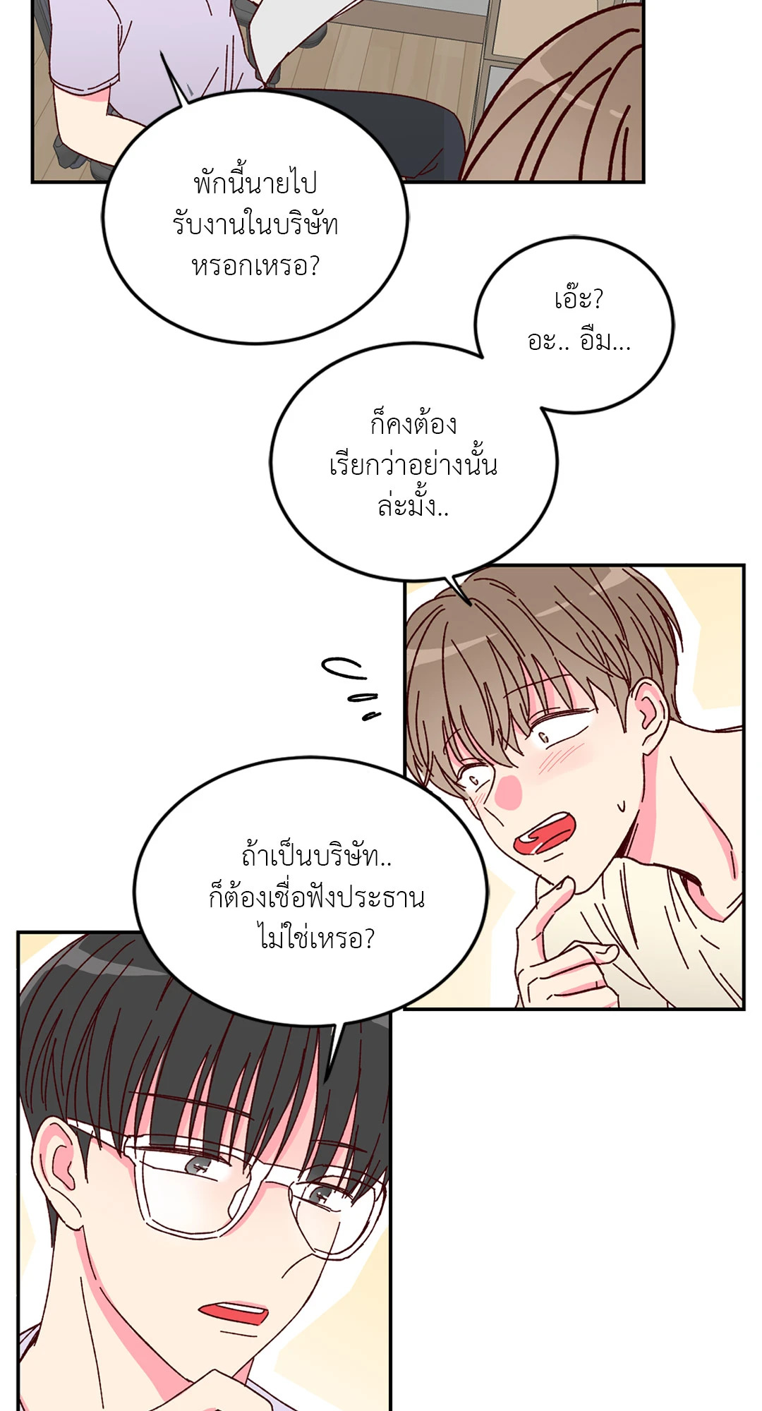 หน้า 32