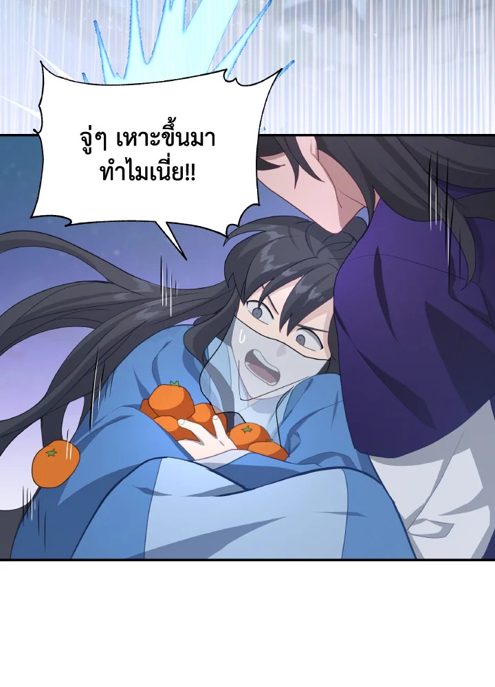 หน้า 81
