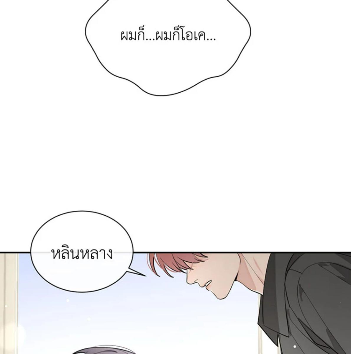 หน้า 75