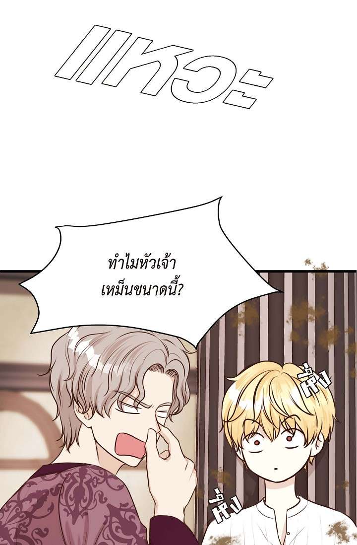 หน้า 80