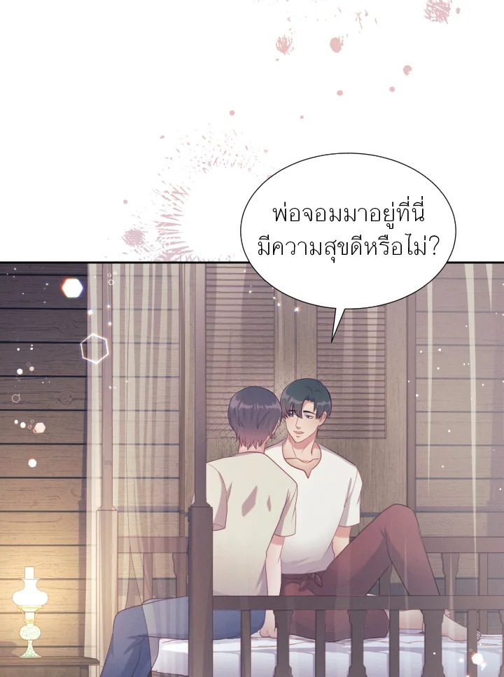 หน้า 93