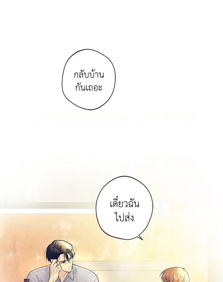 หน้า 65