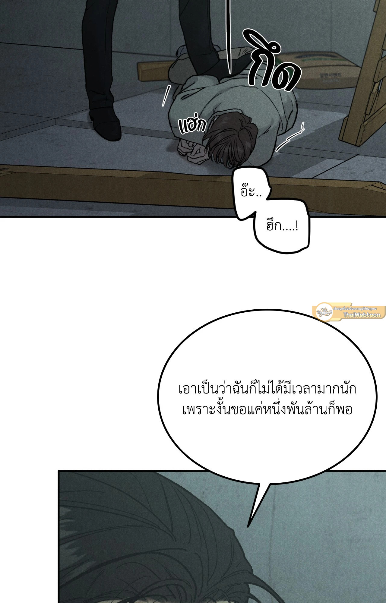 หน้า 61
