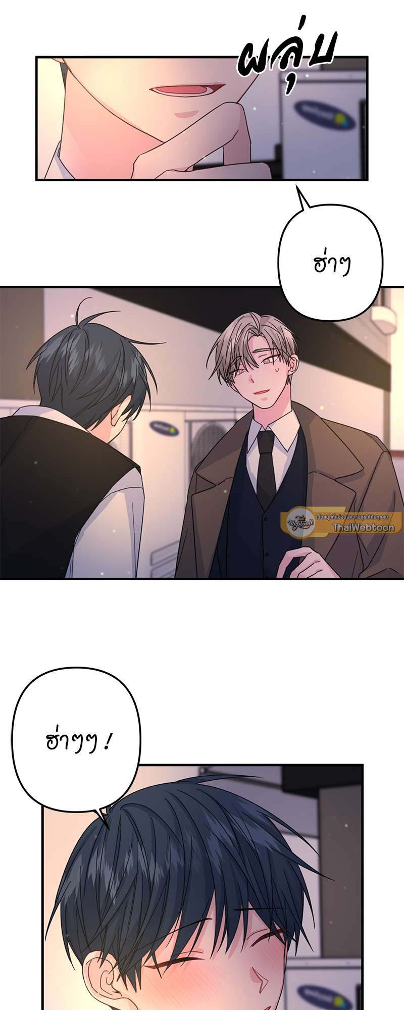 หน้า 17
