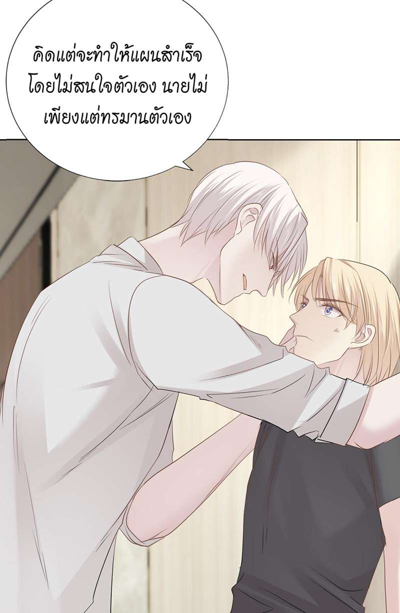 หน้า 50
