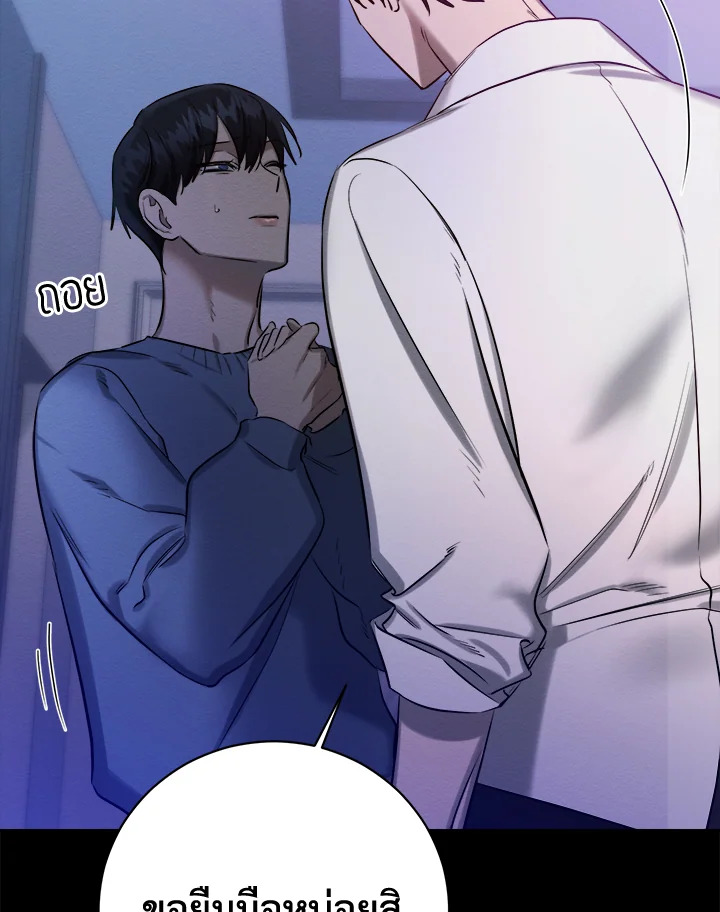 หน้า 88