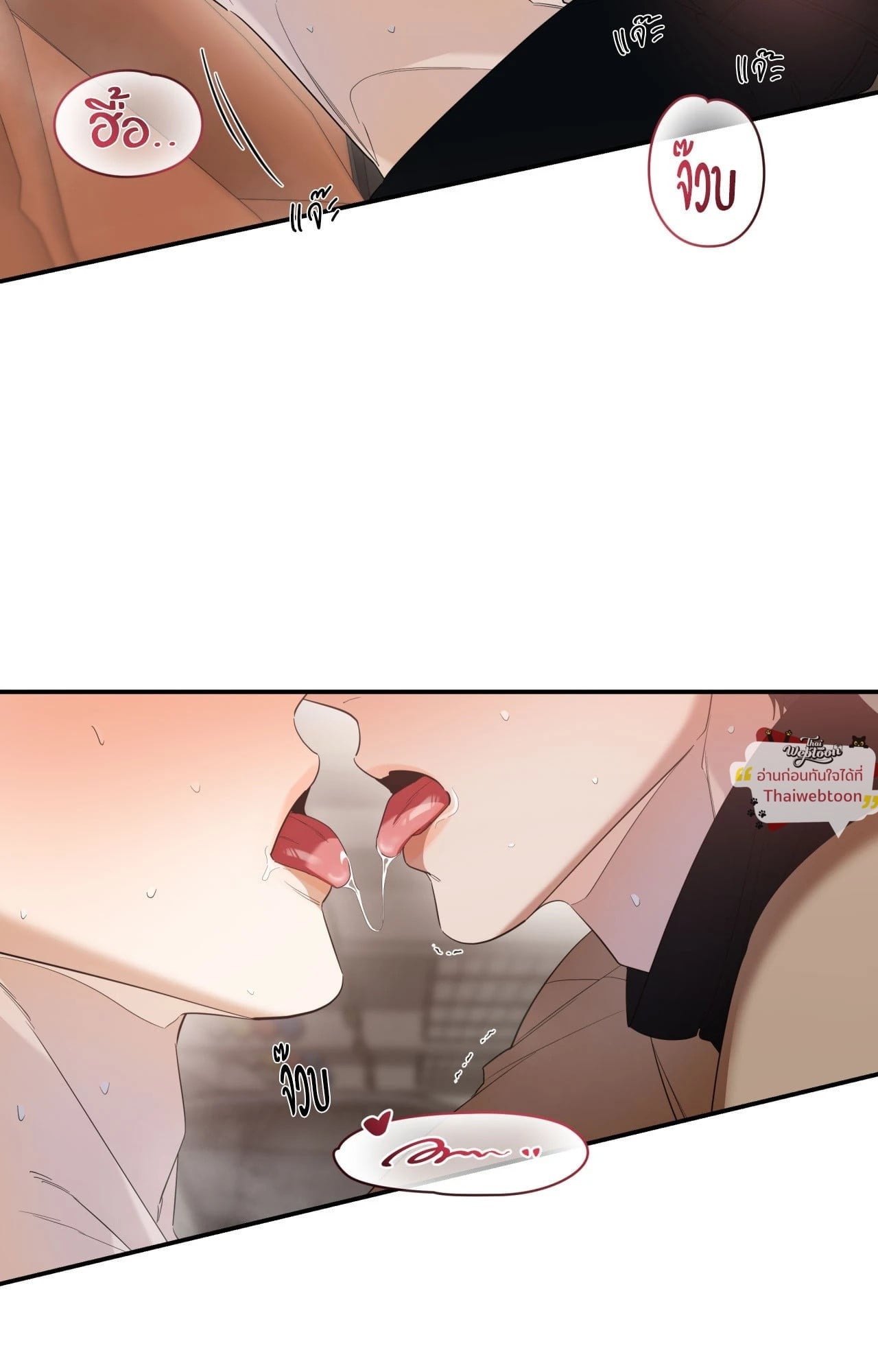 Ghostly Vendetta ตอนที่ 91 - รูปที่ 2