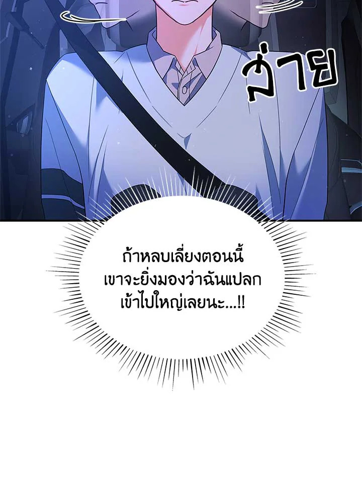 หน้า 76