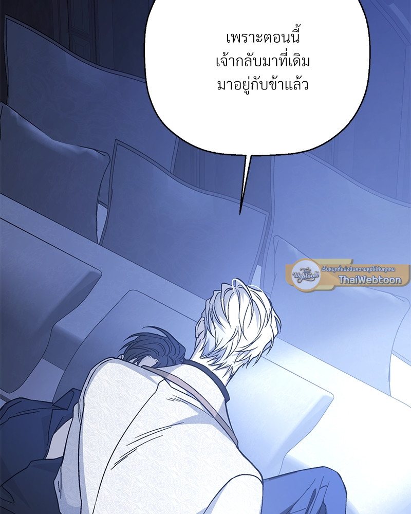 หน้า 161