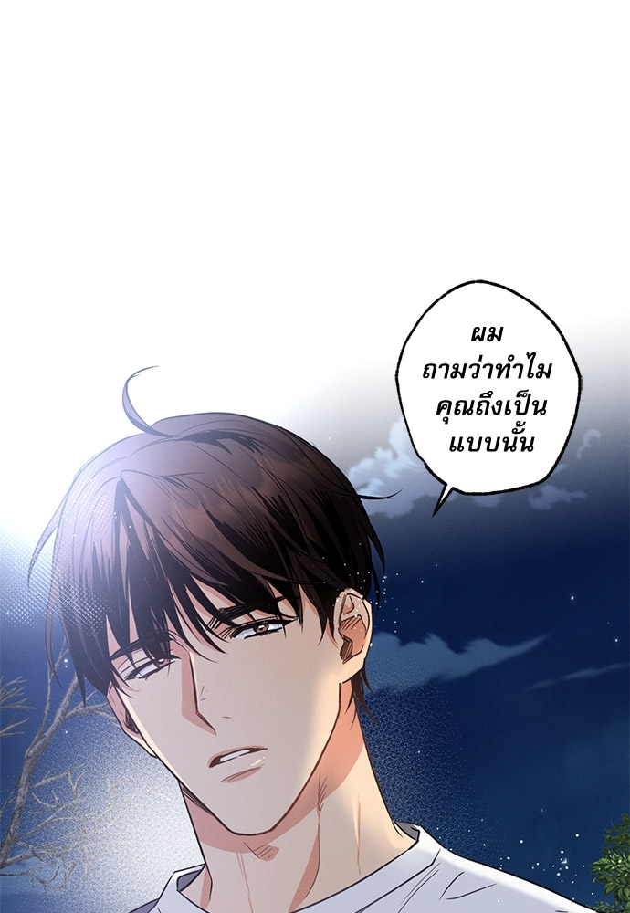 หน้า 92