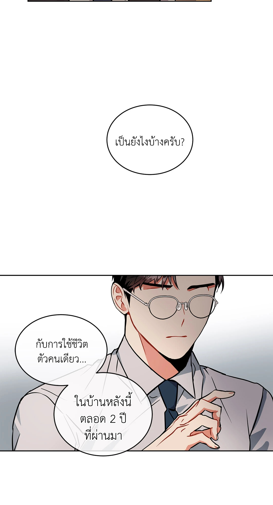 หน้า 45