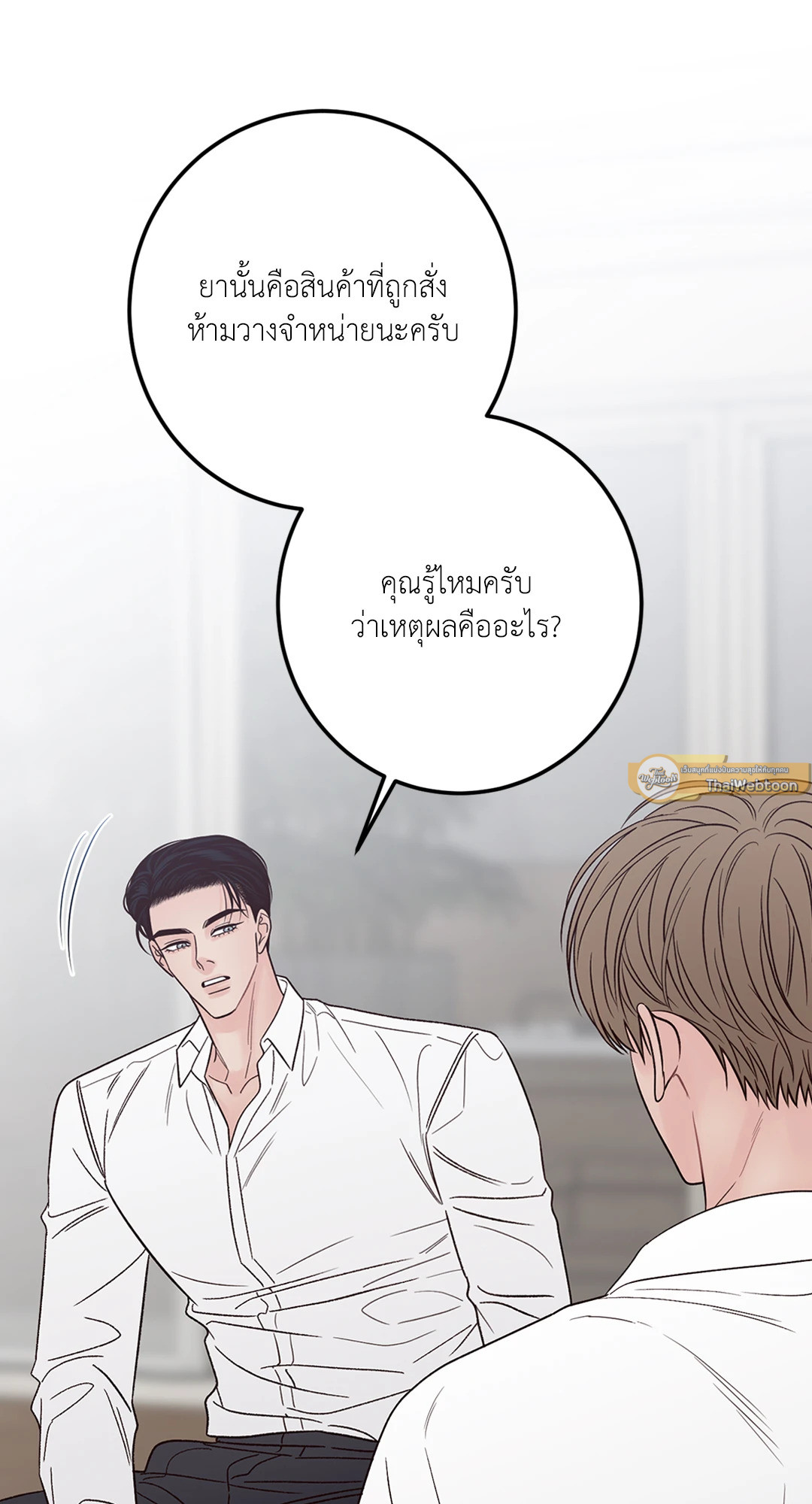 หน้า 100