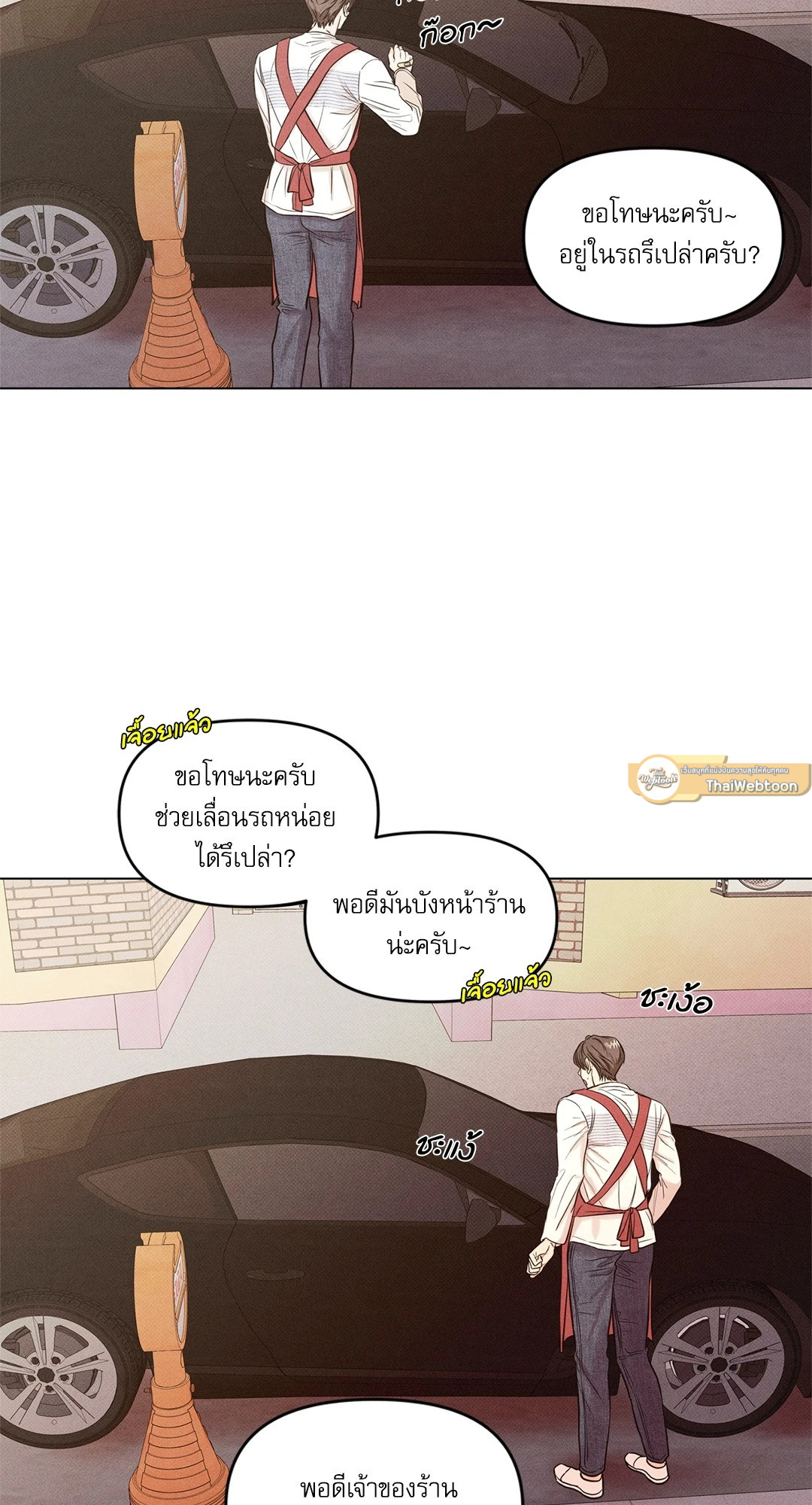 หน้า 43