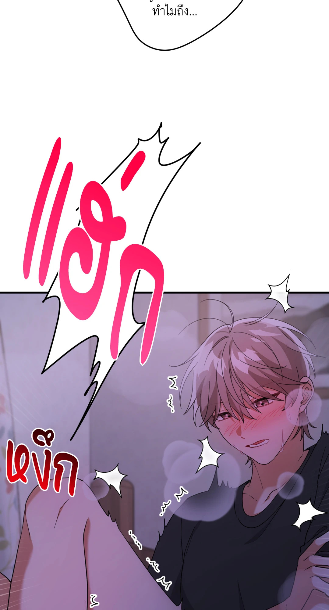 หน้า 67