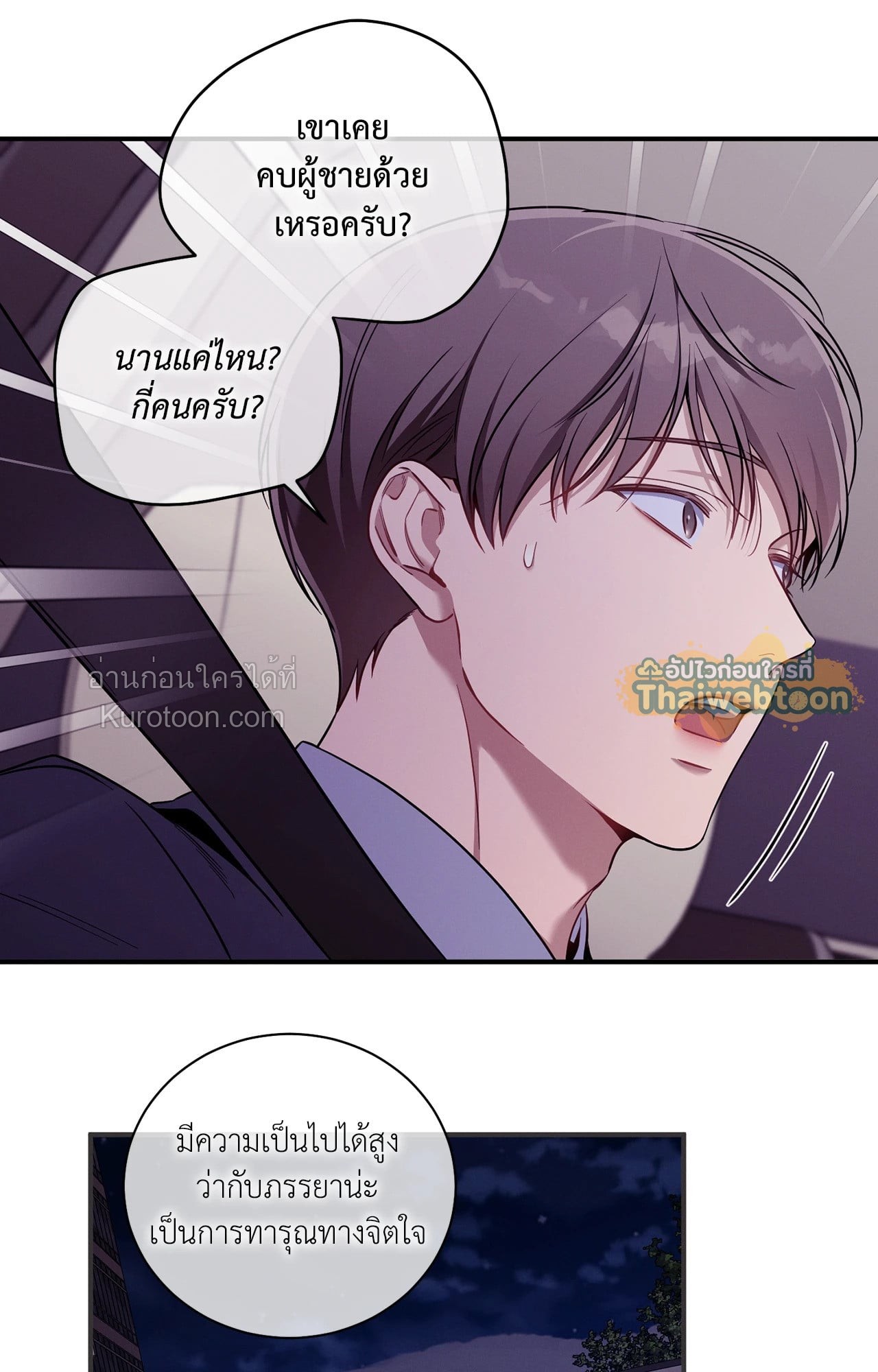 หน้า 57