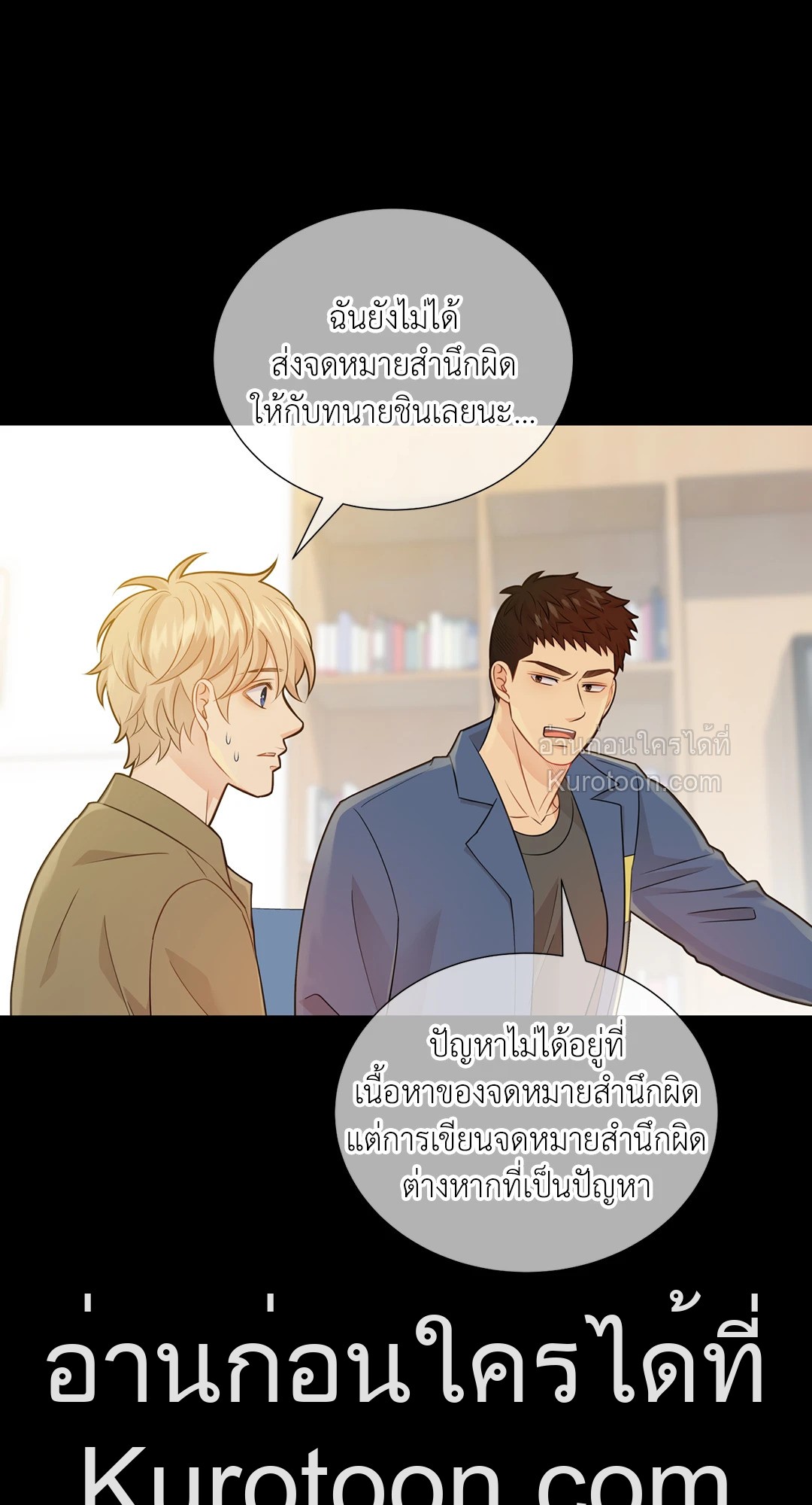 หน้า 22