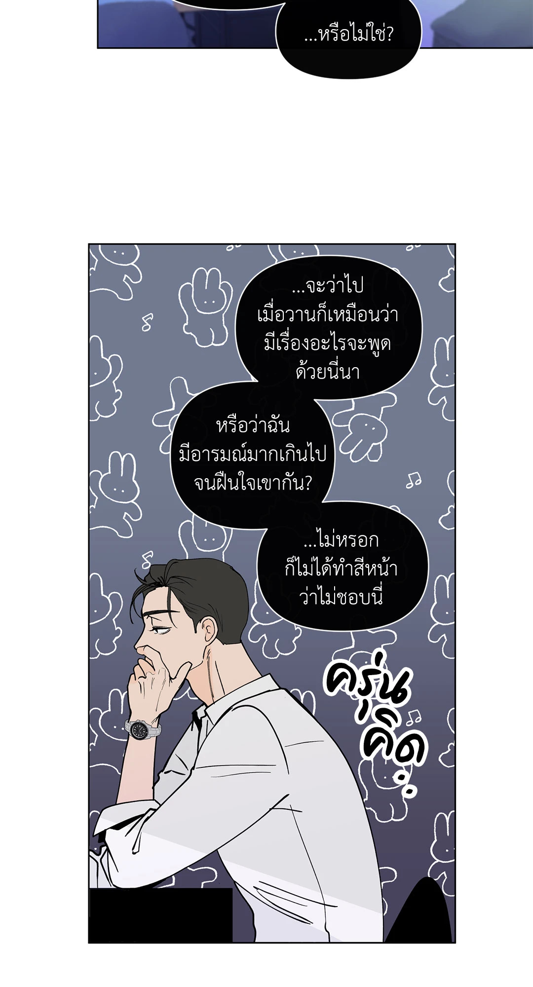หน้า 46