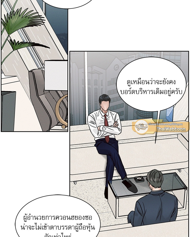 หน้า 88